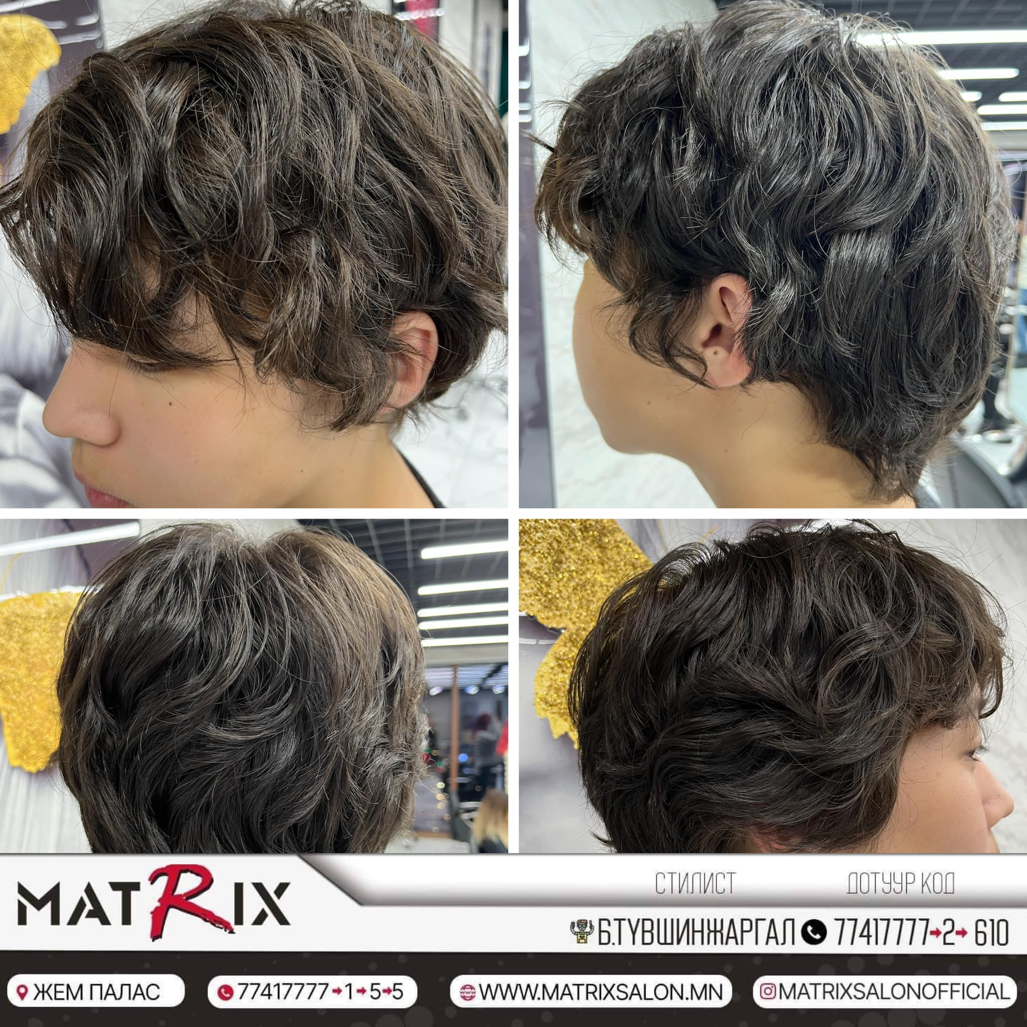 Эрэгтэй үс 9